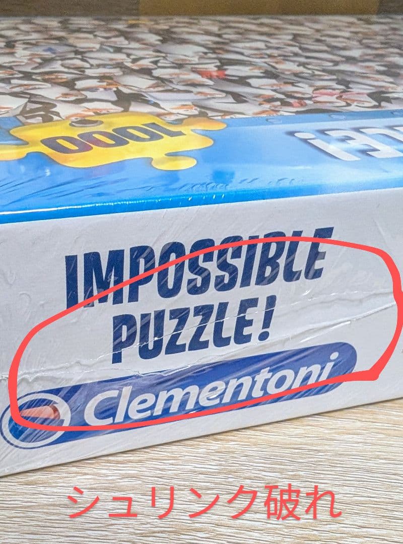 【未開封品】ペンギンズ　from　マダガスカル　1000ピース　ジグソーパズル