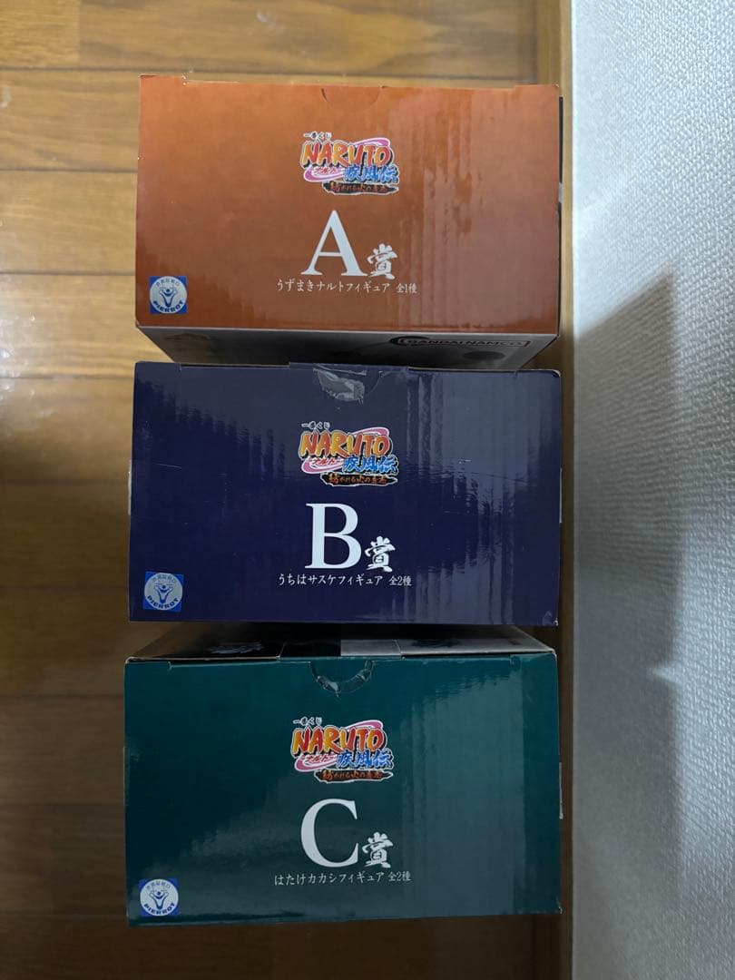 一番くじ　NARUTO 紡がれる火の意志 A B C セット