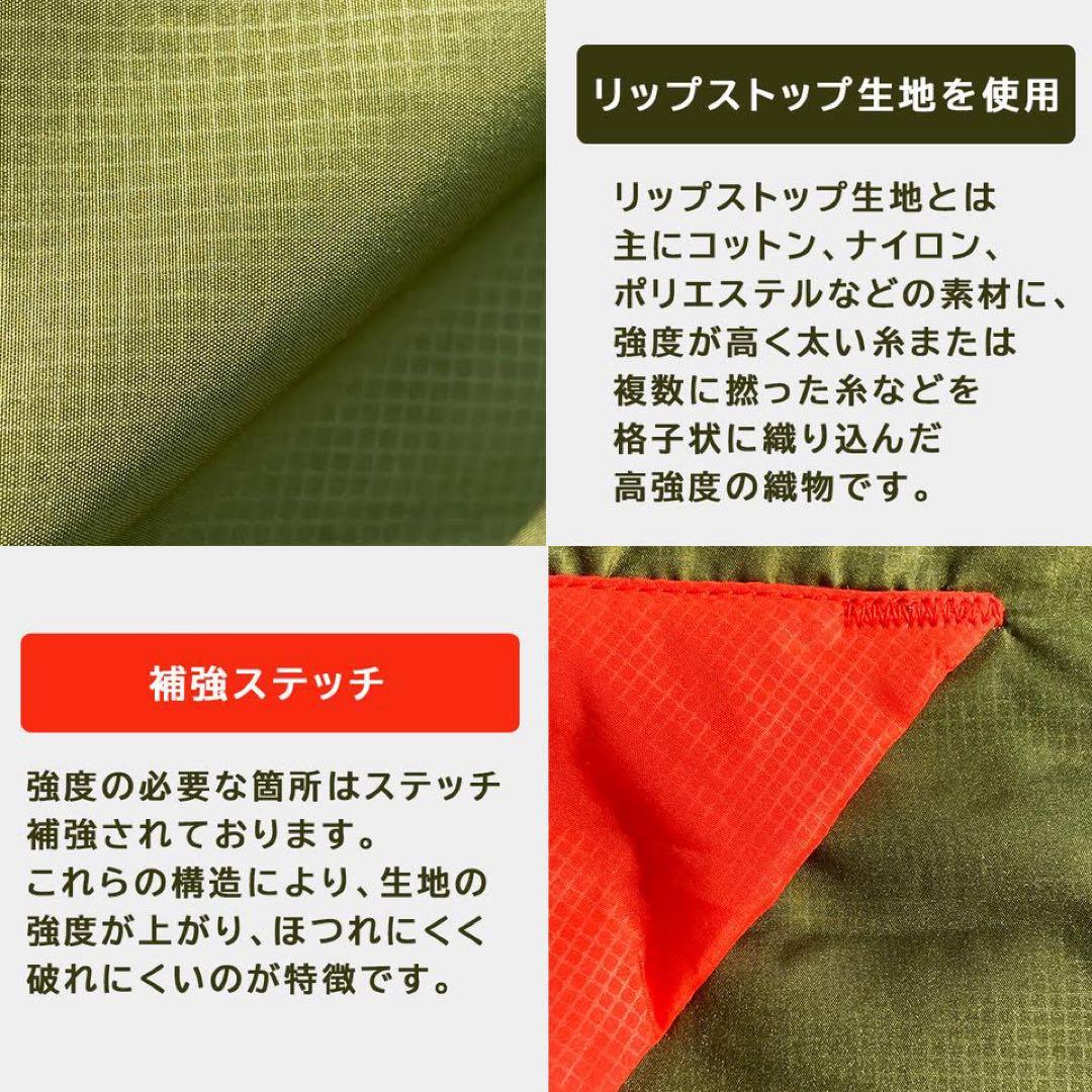 4WAYジャケットシュラフ オレンジ/グリーン フリーサイズ