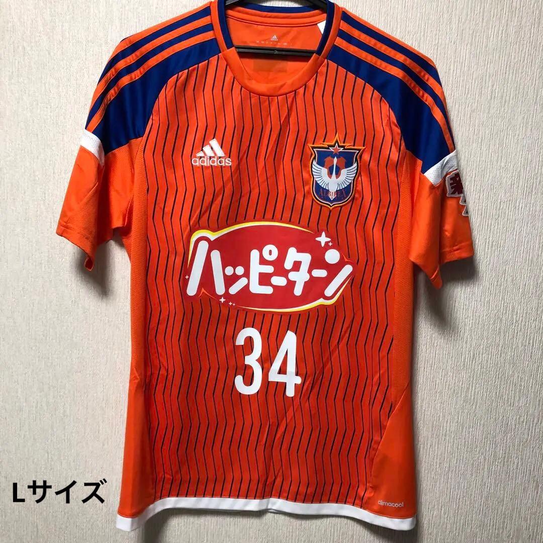 【直筆サイン入り】アルビレックス新潟2017サマーユニフォーム　原輝綺　Lサイズ