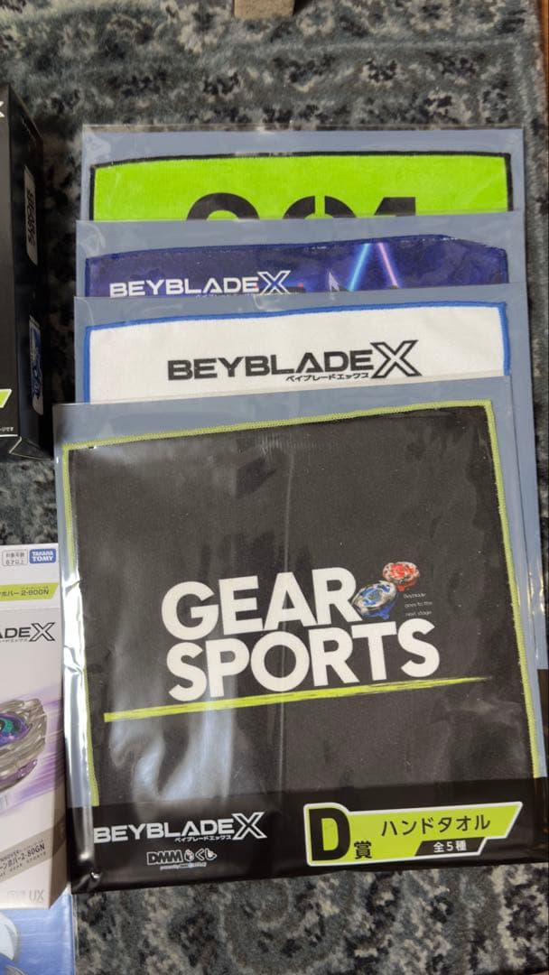 ベイブレードエックス DMMくじ A賞 B賞 ラストワン賞セット おまけ付き