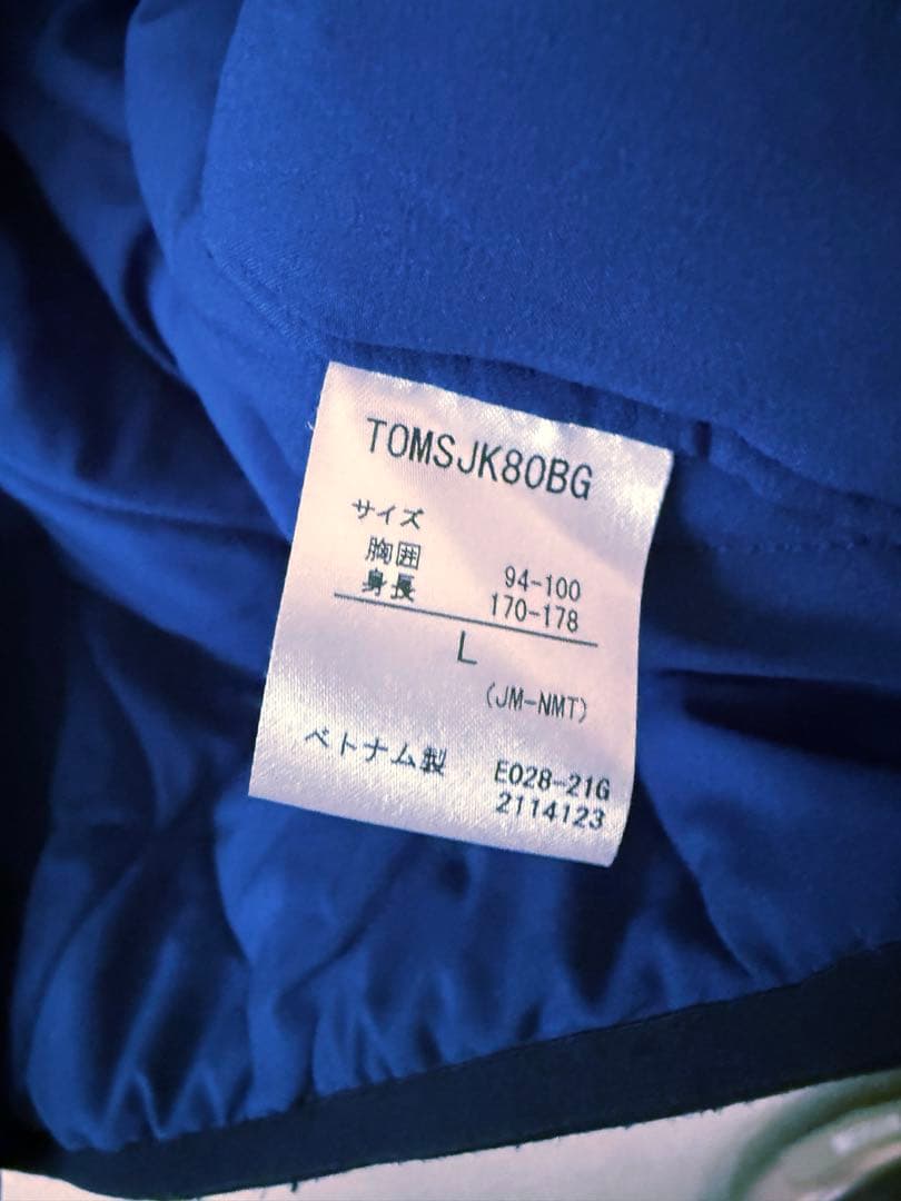 Marmot×beams ネイビー ナイロンジャケット