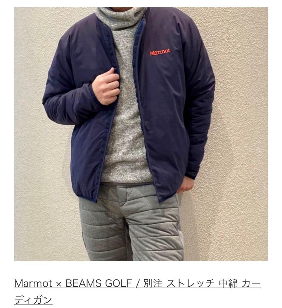 Marmot×beams ネイビー ナイロンジャケット