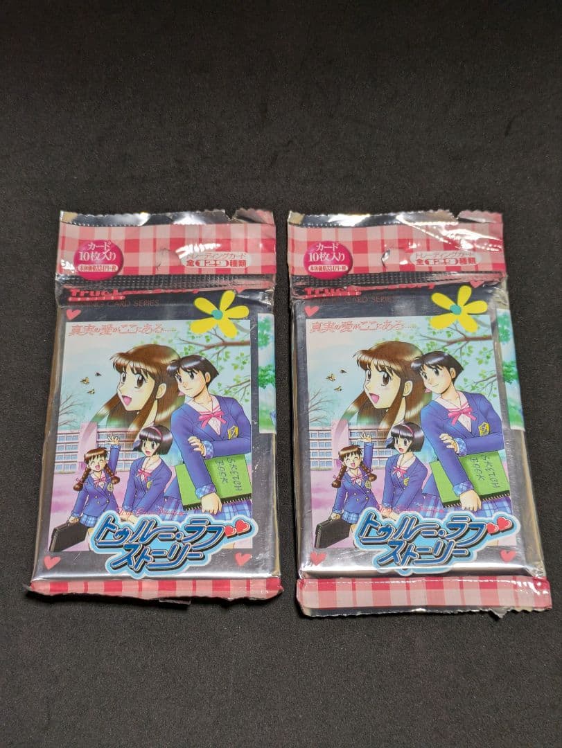 トゥルー・ラブストーリー カード10枚入り6パックセット