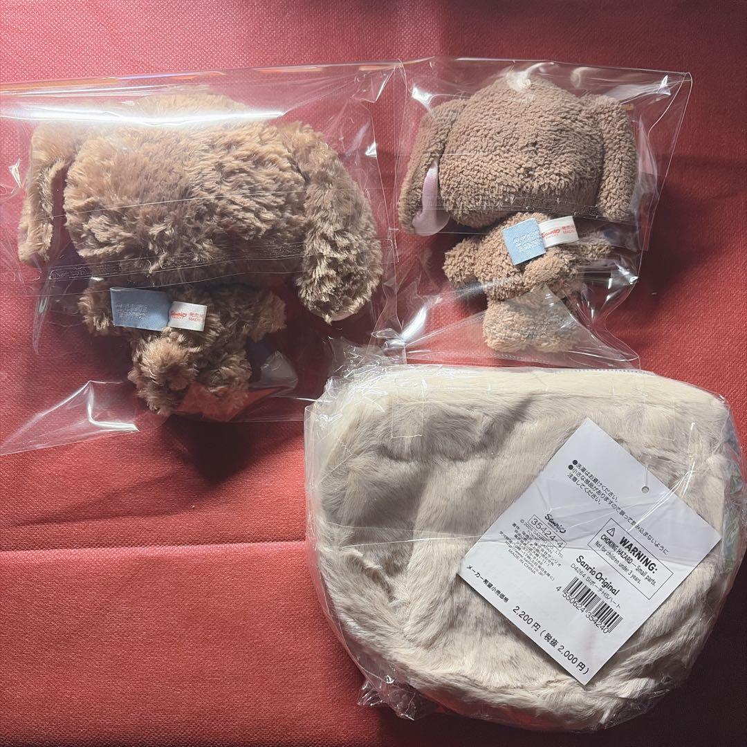 希少！　シュガーバニーズ　くろうさ　ぬいぐるみ　マスコット　3点