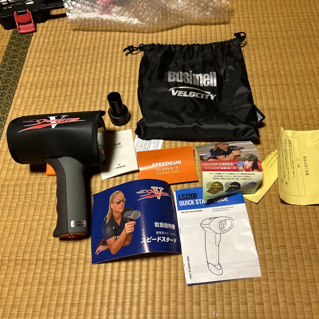 Bushnell スピードスターⅤ