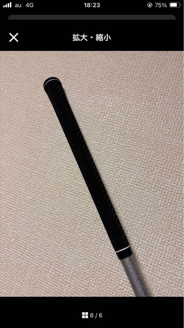 セール中Callaway EPICSPEED3WTENSEI AVWHITE6X