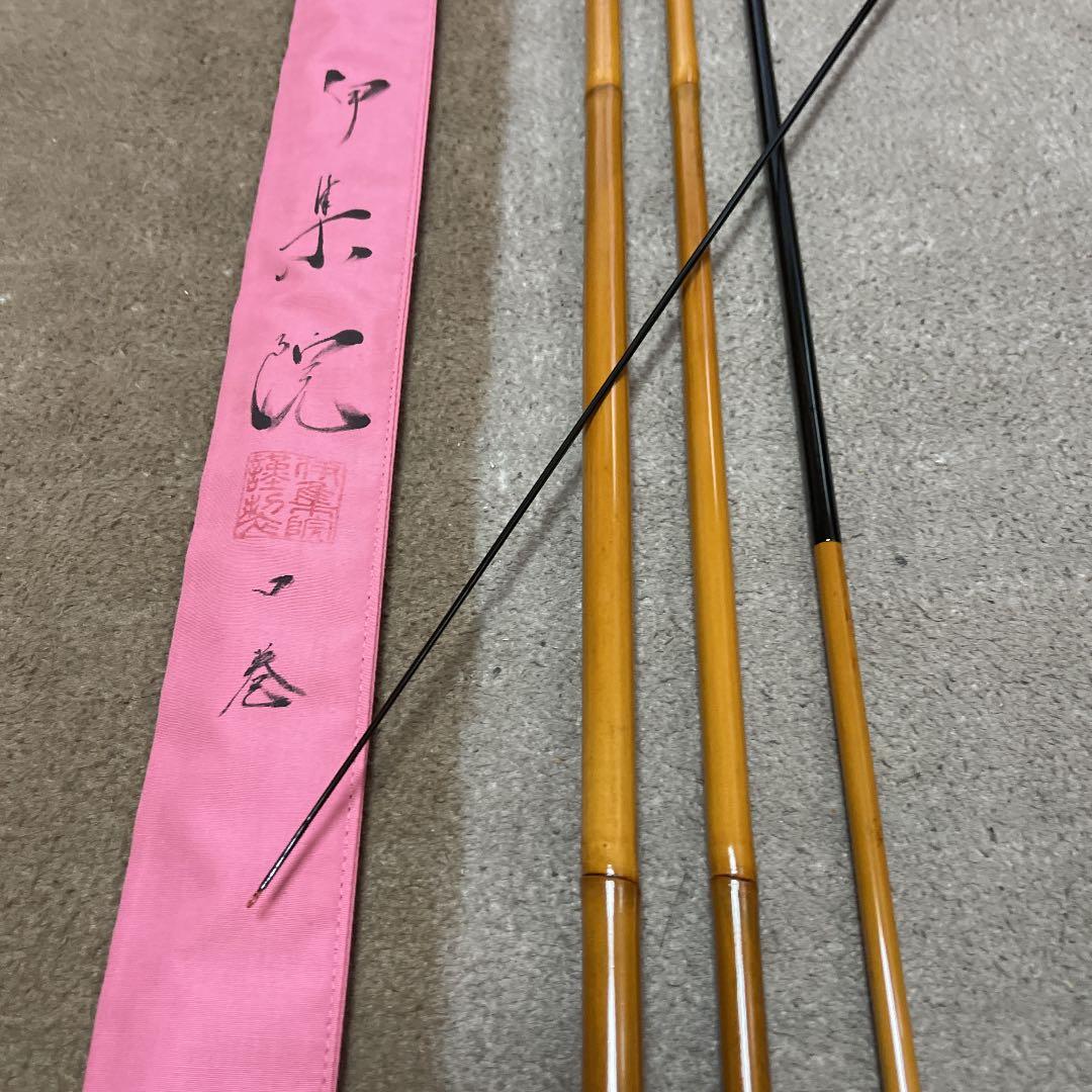 ヘラブナ竹竿　伊集院口巻無二　13.2尺　ダイワ　シマノ　フィッシング