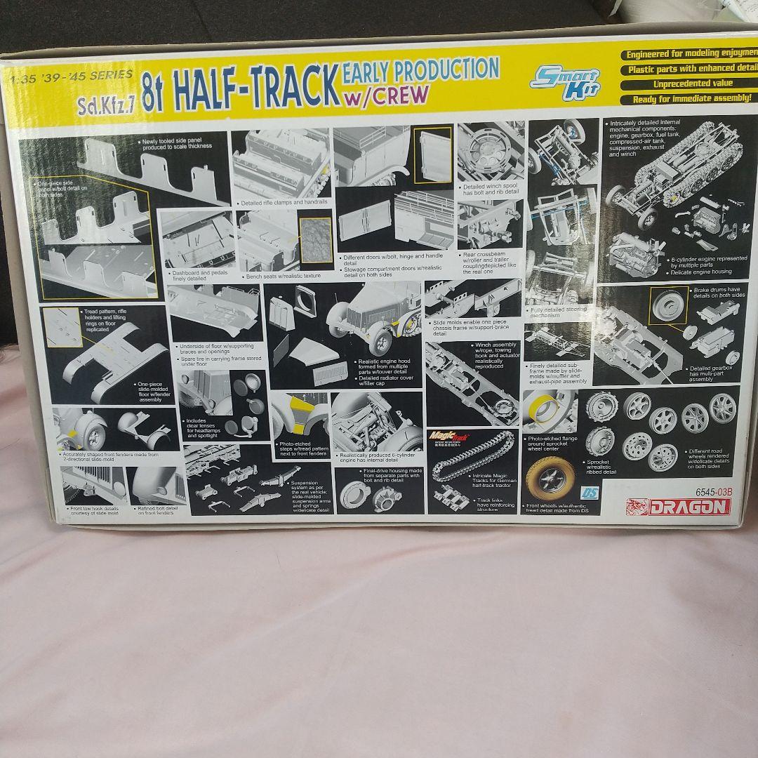 WW.IIドイツ軍 Sd.Kfz.7 8tハーフトラック 初期生産型 w/クルー