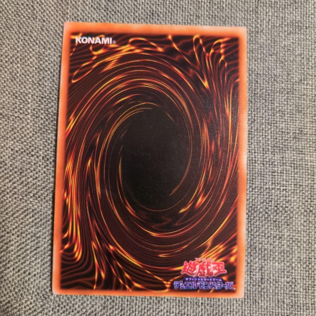 遊戯王　封印されしエクゾディア　５枚セット　初期ウルトラ　おまけ付き