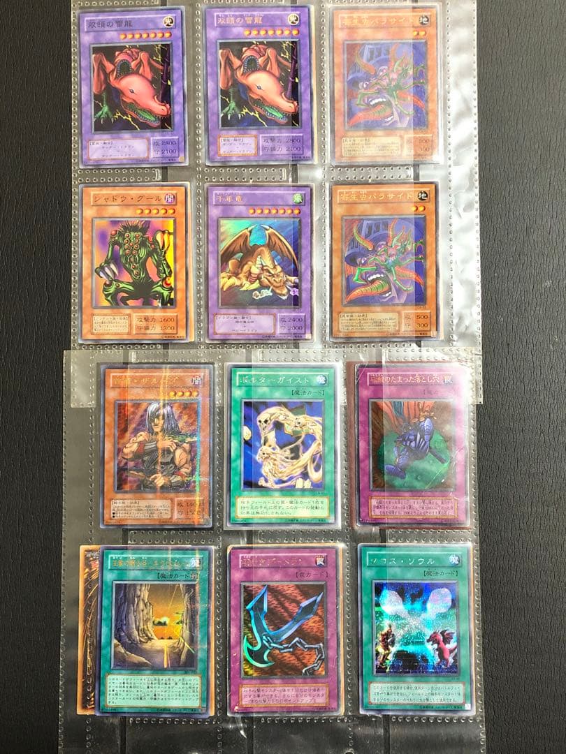 遊戯王 カード まとめ売り