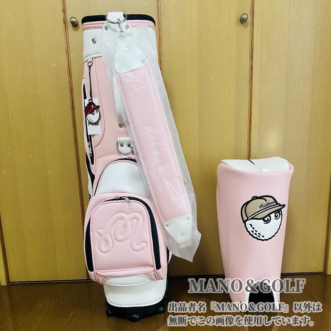 即日発送 マルボンゴルフ キャディバッグ キャスター付き Malbon 桜色FF