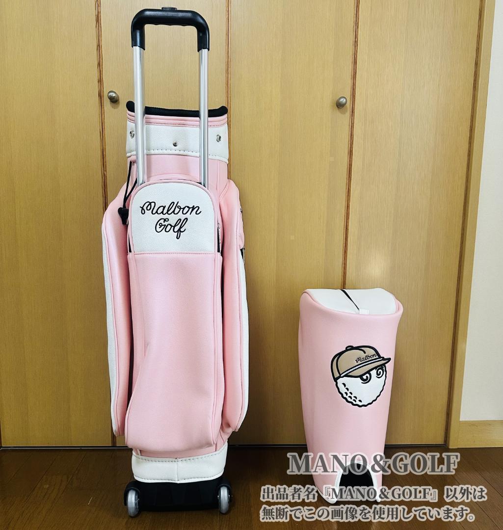 即日発送 マルボンゴルフ キャディバッグ キャスター付き Malbon 桜色FF