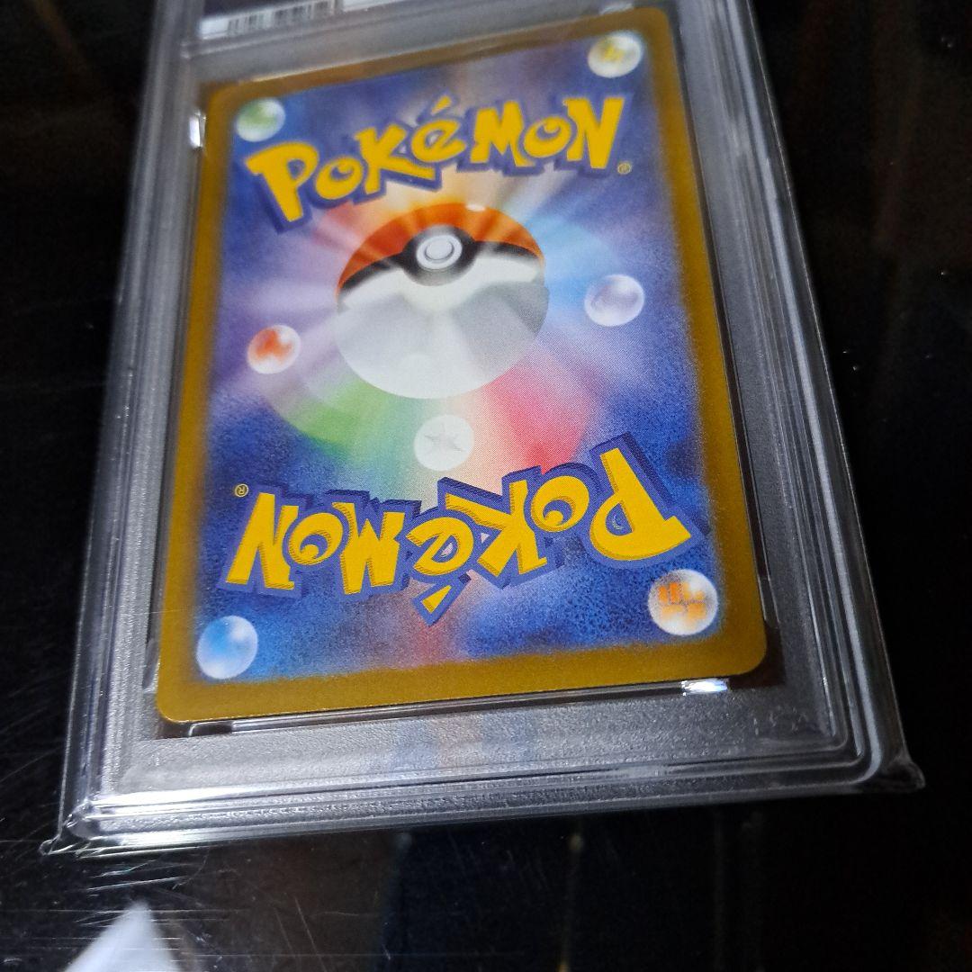 メガゲンガーex MA 230/193 PSA10