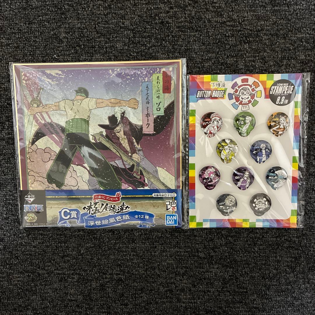 ワンピース　フィギュア25点セット＋おまけ