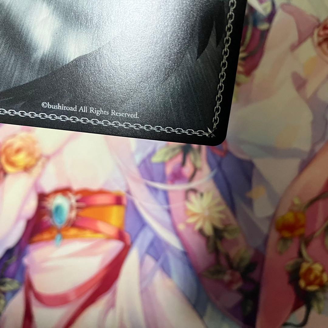 ヴァイスシュヴァルツ　精神的露出狂 アーリャ　サイン　SP