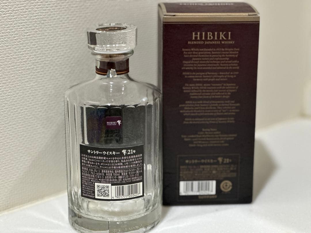 Hibiki 21年 ウイスキー空瓶