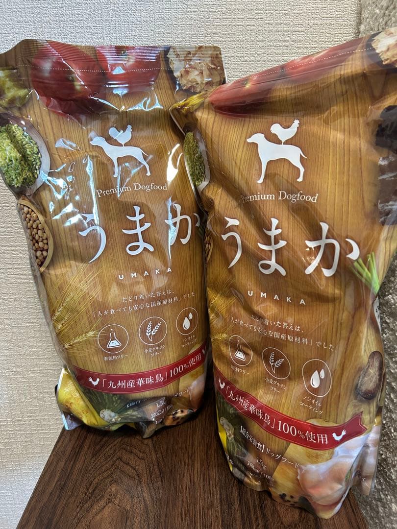うまか プレミアムドッグフード 2袋セット