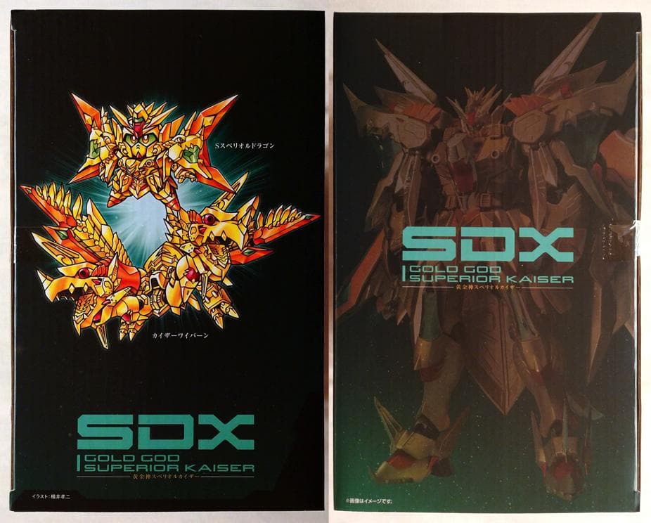 バンダイ SDX 黄金神スペリオルカイザー