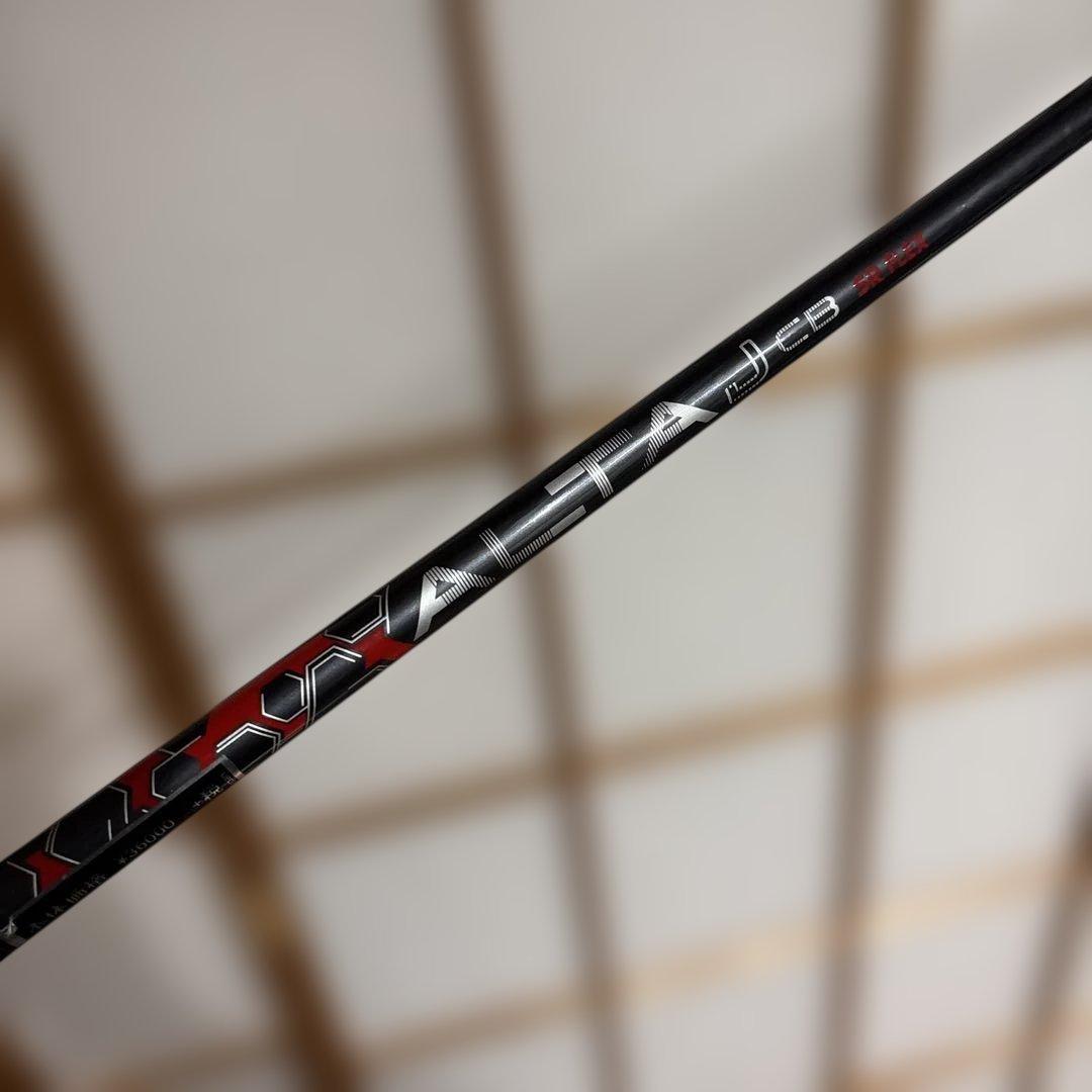 PING G410 3U ユーティリティ