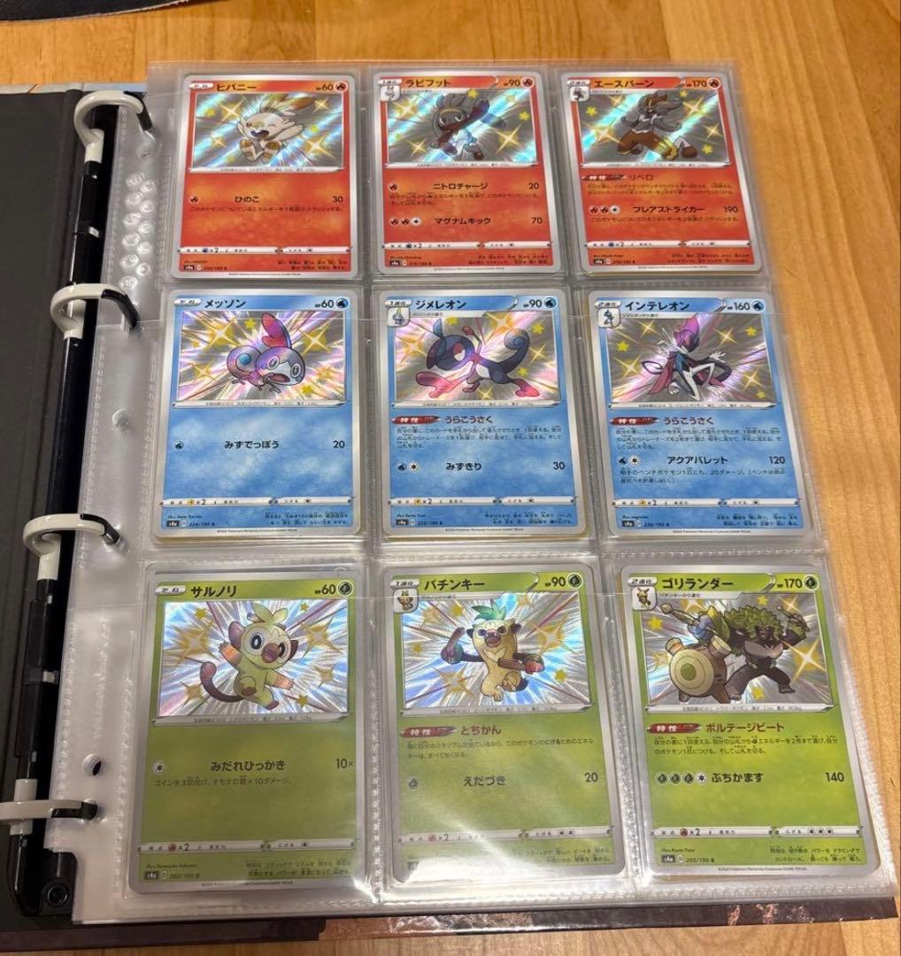 ポケモンカード　色違い　コンプ　S PSA10