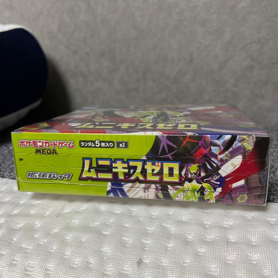 メガゲンガースターターセット　ステラミラクル　ムニキスゼロ　シュリンク付き