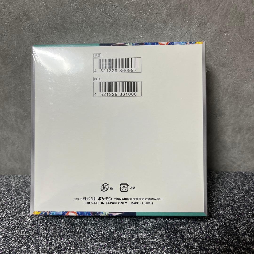 メガゲンガースターターセット　ステラミラクル　ムニキスゼロ　シュリンク付き