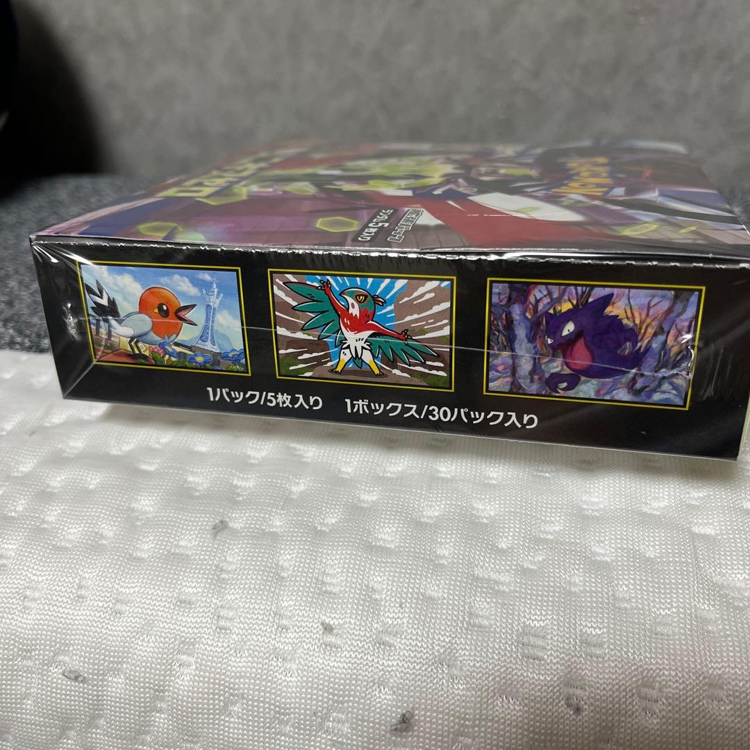 メガゲンガースターターセット　ステラミラクル　ムニキスゼロ　シュリンク付き