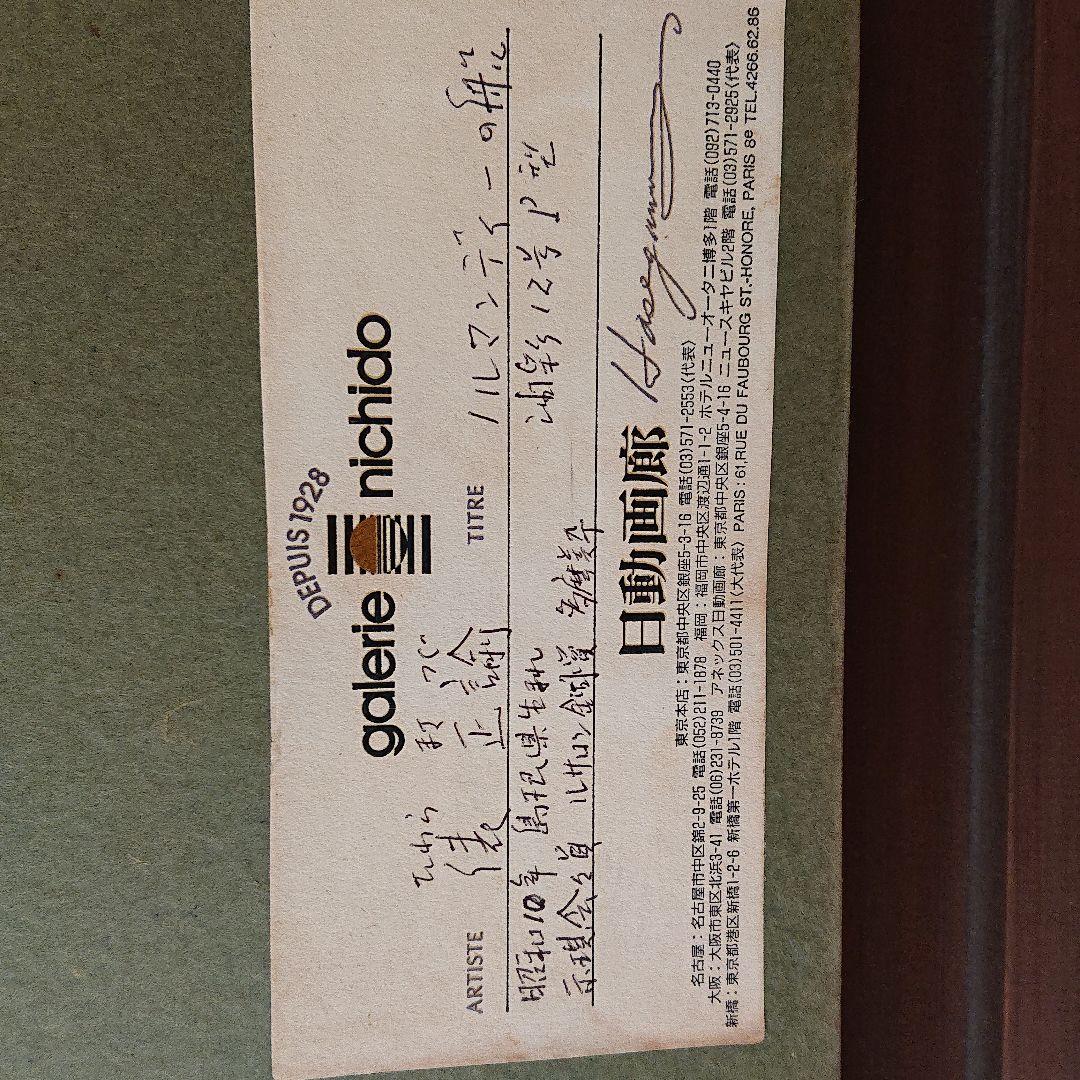 ノルマンディーの船