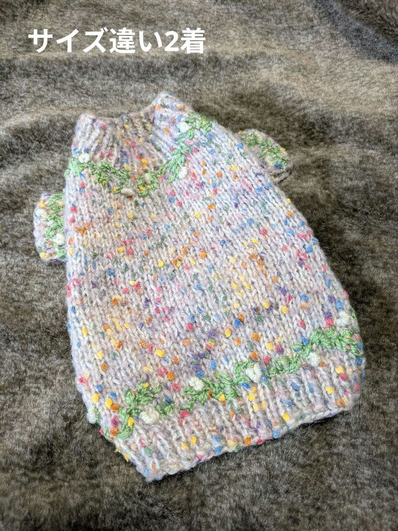 マイタンコページ