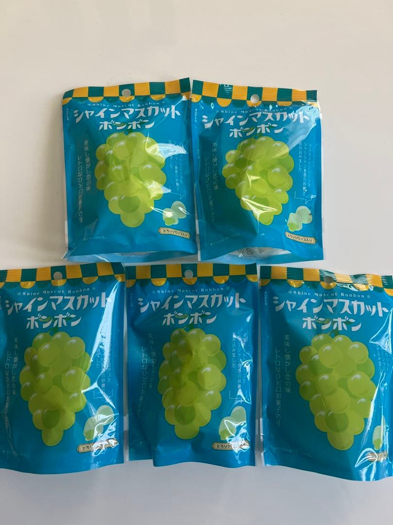 シャインマスカットボンボン　5袋セット　八雲製菓