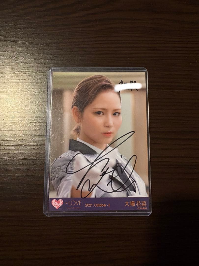 大場花菜 祝祭 ヨリ 直筆 コメあり イコラブ 生写真