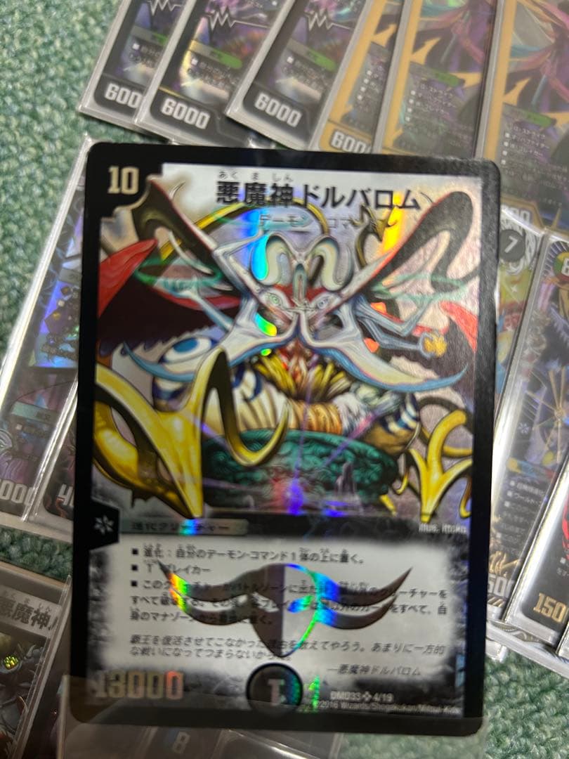 【特価品】黒緑バロム　デッキ　3重スリーブ付き　バロムナイトメア