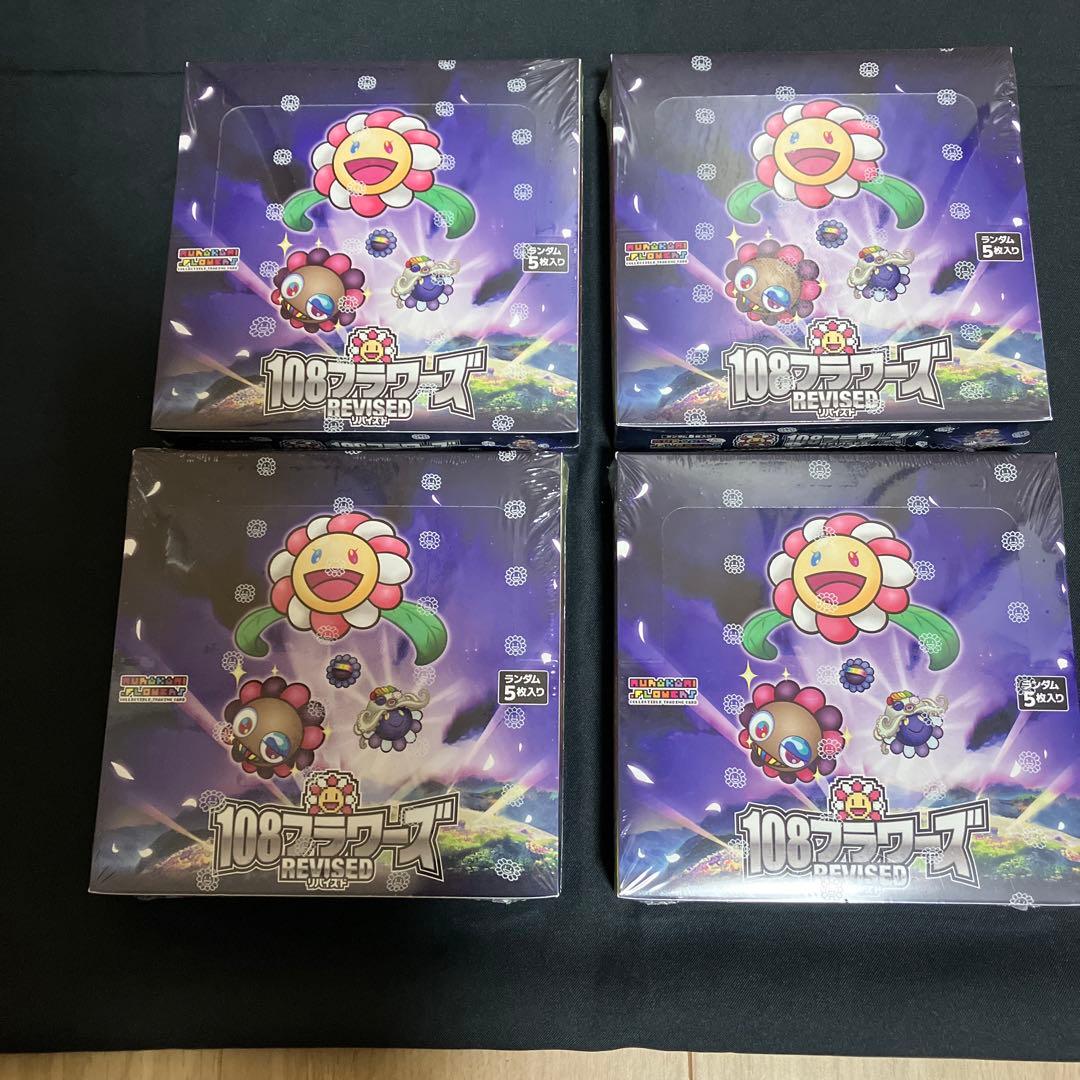 【新品未開封シュリンク】村上隆 108フラワーズ revised box 4個