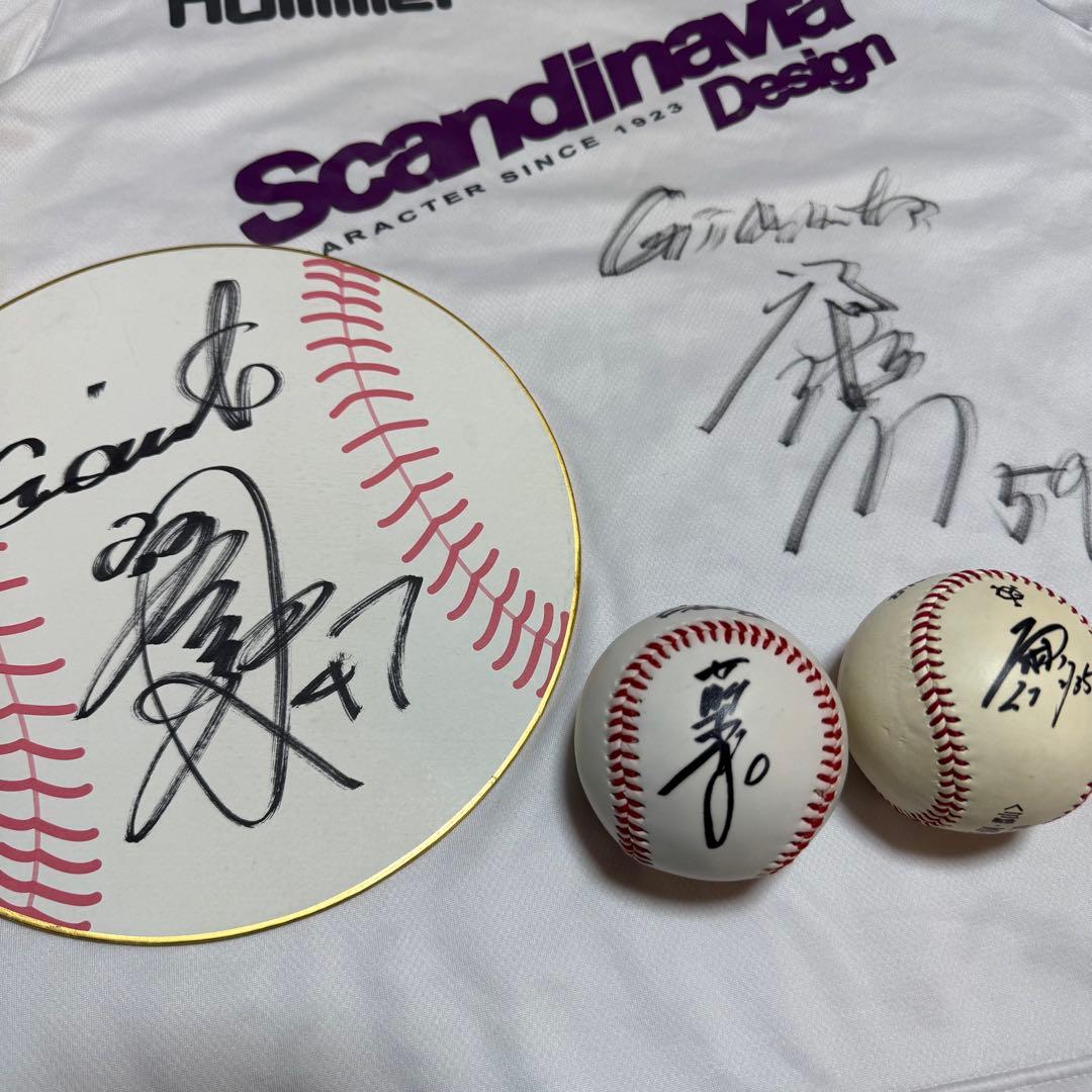読売ジャイアンツ 選手 直筆サイン入りグッズセット