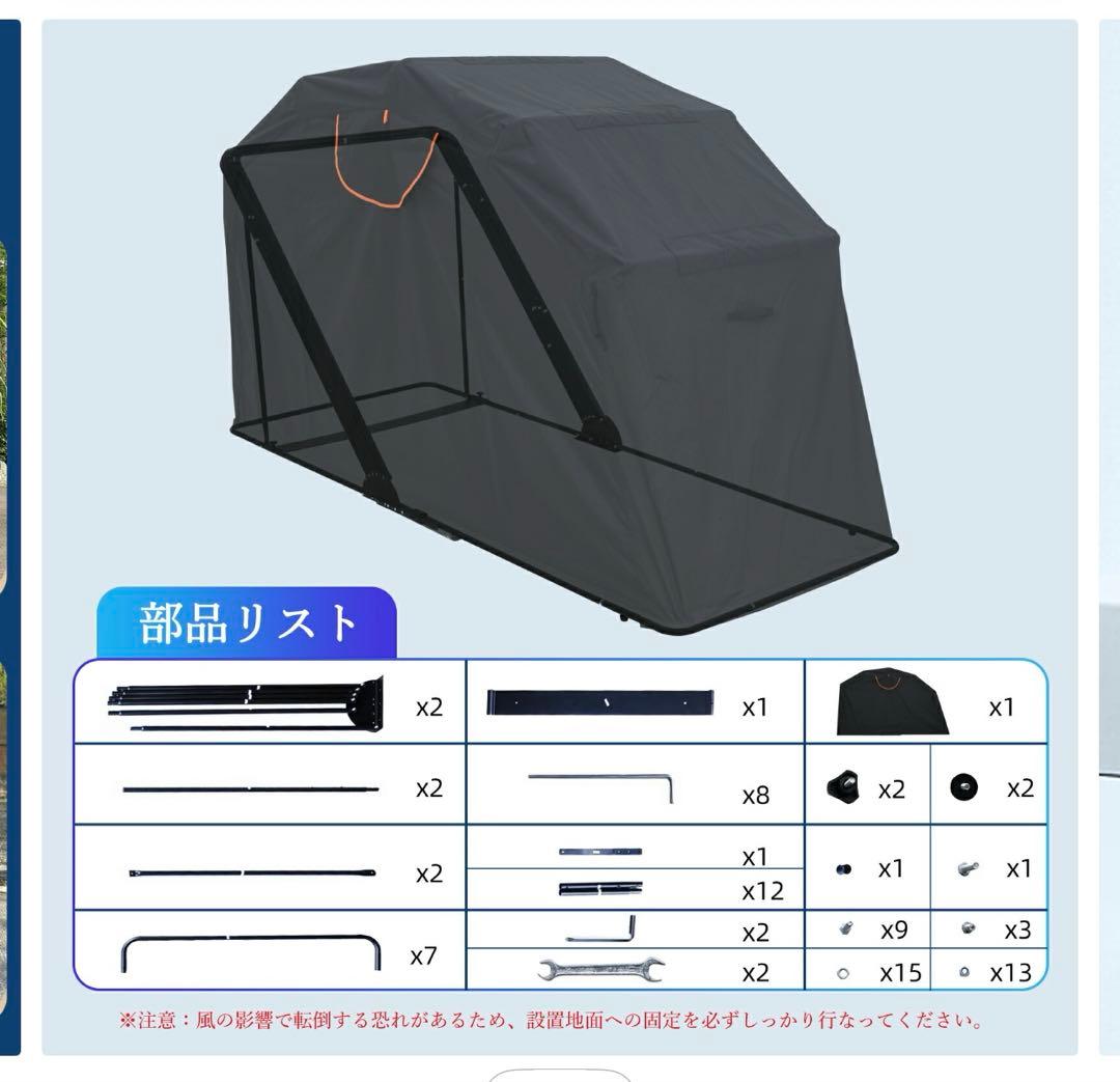 バイク ガレージ 折りたたみ式 600D バイクシェルター