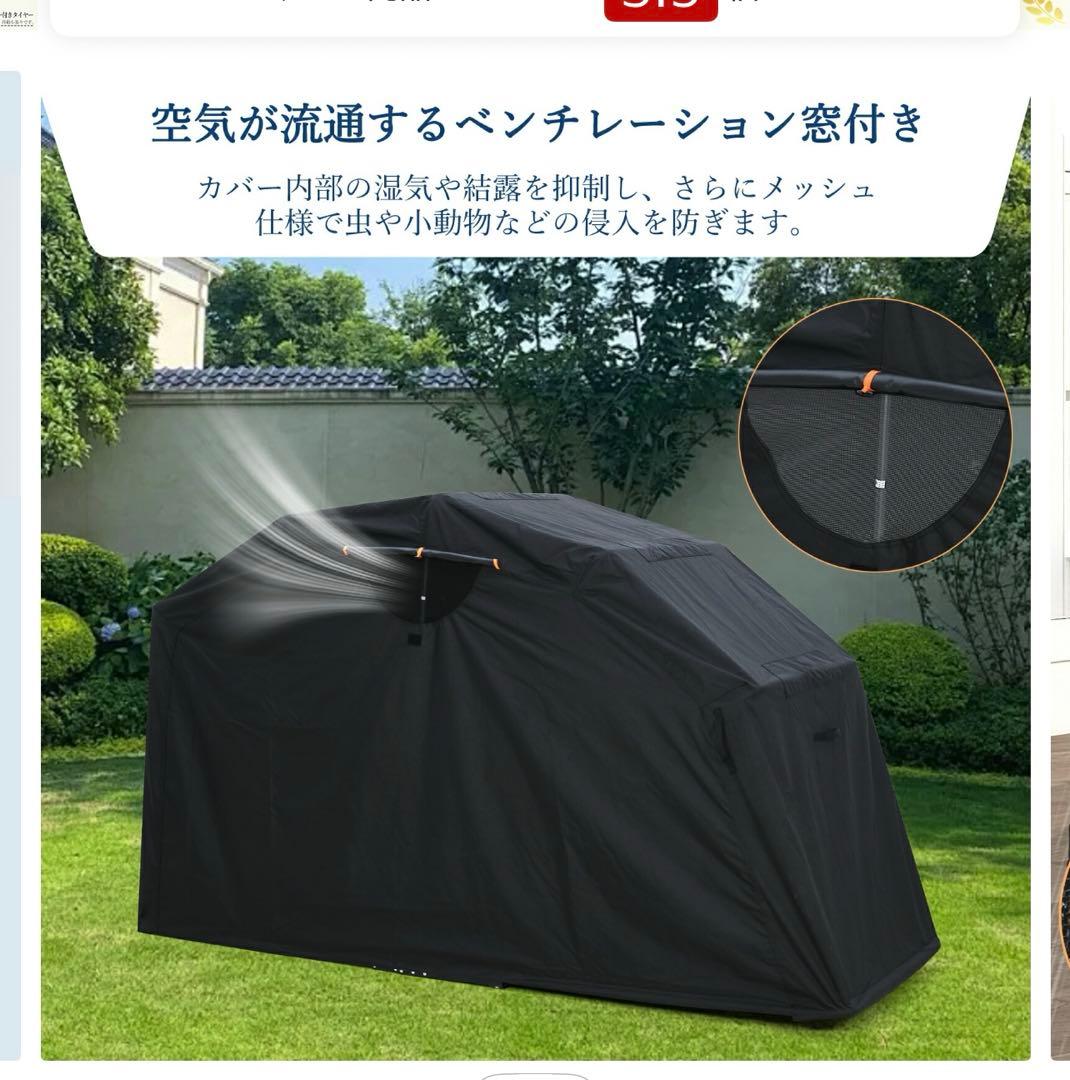 バイク ガレージ 折りたたみ式 600D バイクシェルター