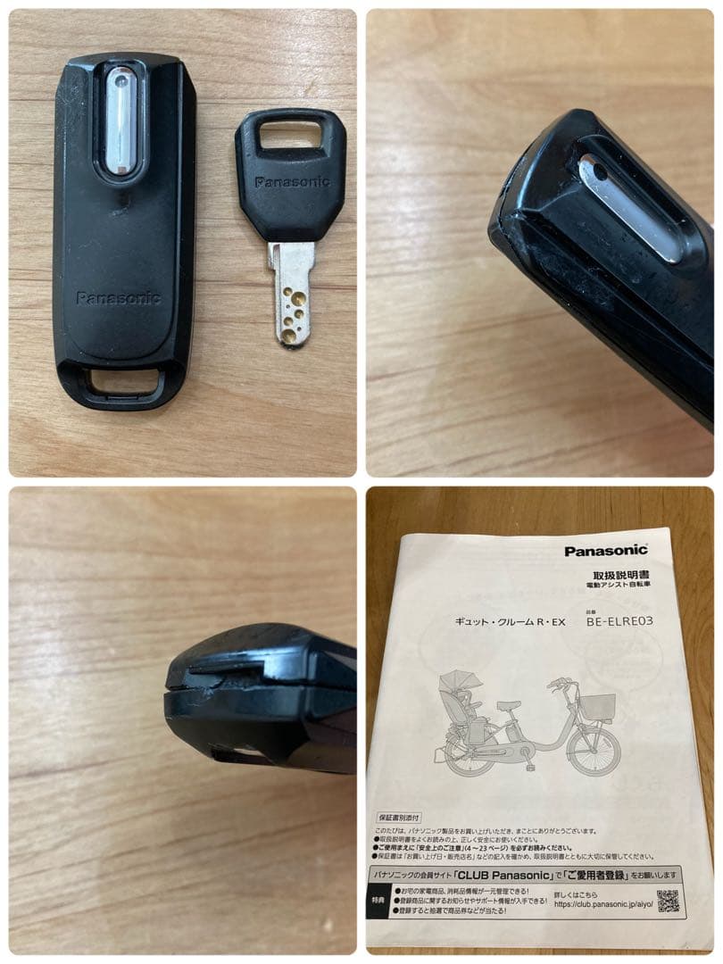 ギュット・クルームR・EX スマートキー　不調多いです。