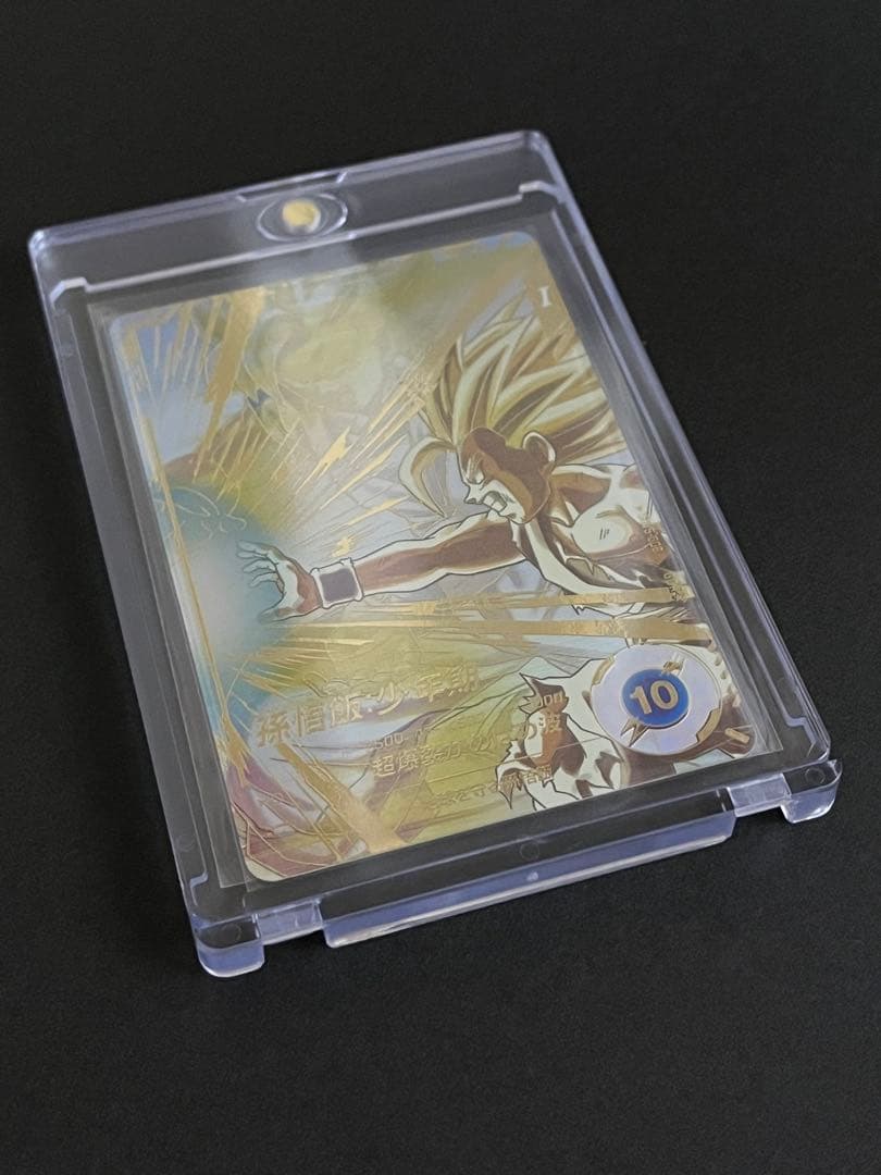 ドラゴンボール　スーパーダイバーズ　孫悟飯少年期　SDV5-008 パラレル