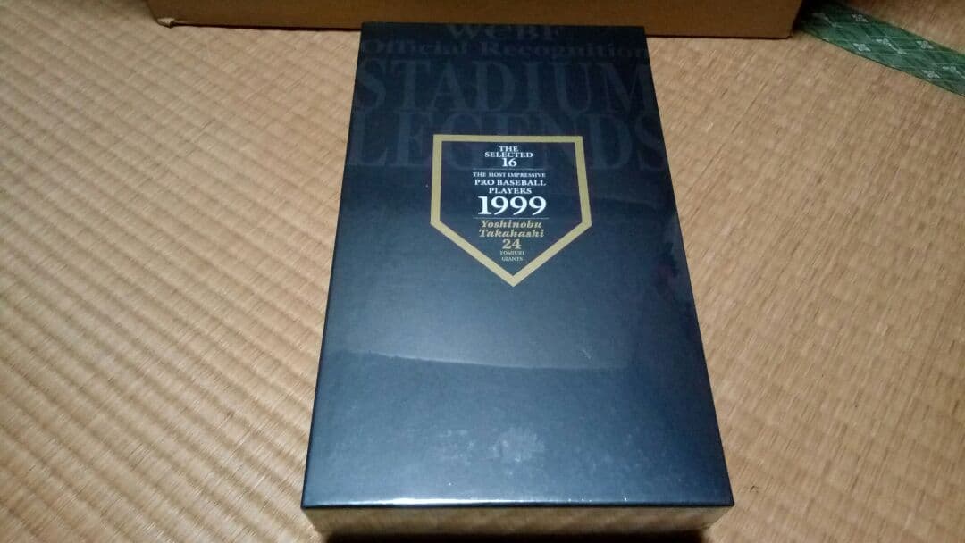 更に値下げ！高橋由伸 WCBF公認 スタジアムレジェンズ パーフェクトフィギュア