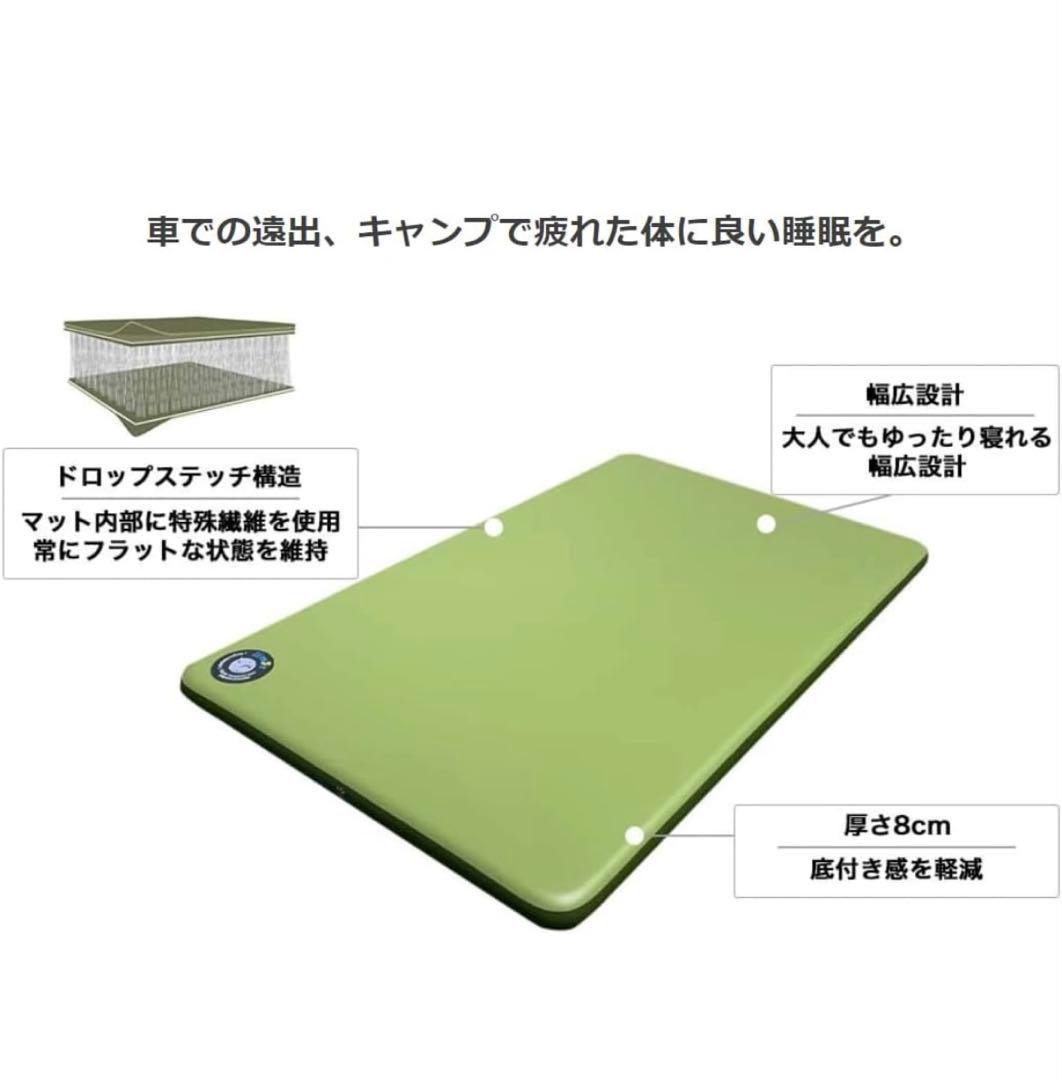 値下げ‼️iimat 車中泊マット エアーマット オリーブダブル