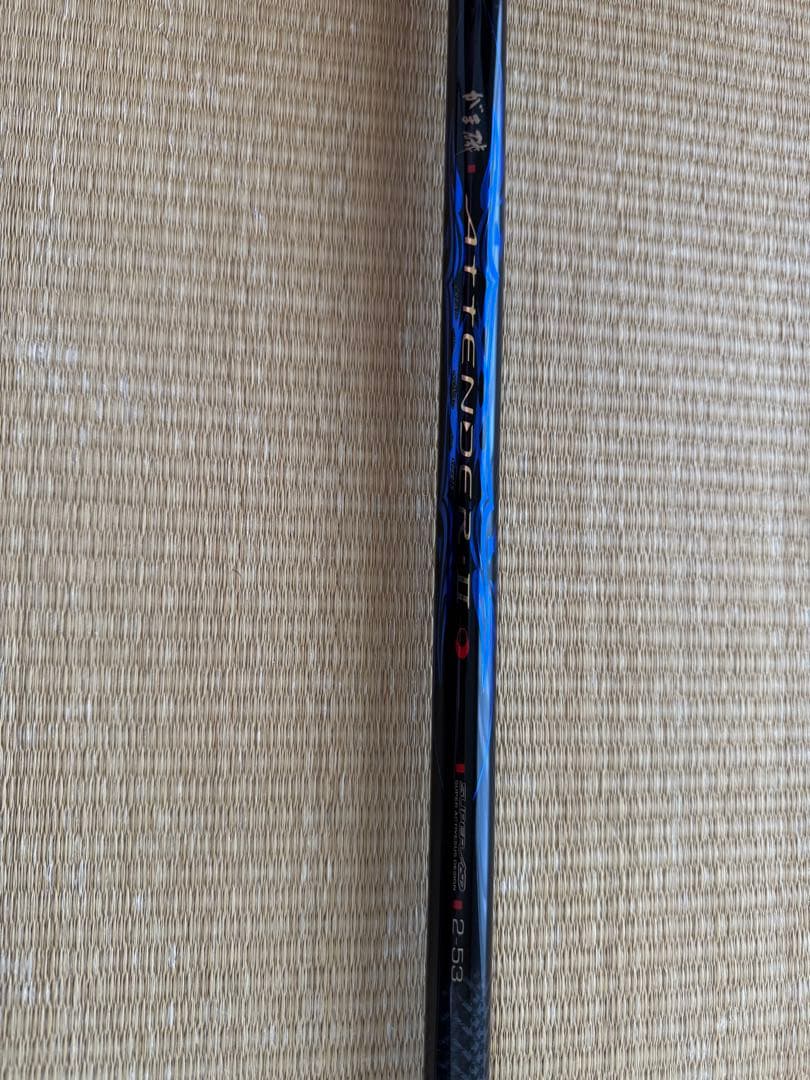 がまかつ　がま磯アテンダー2 2-53