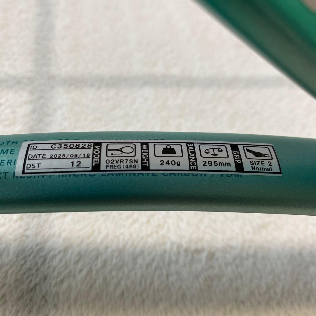 第2世代 ボルトレイジ7s カスタムフィット YONEX ソフトテニスラケット