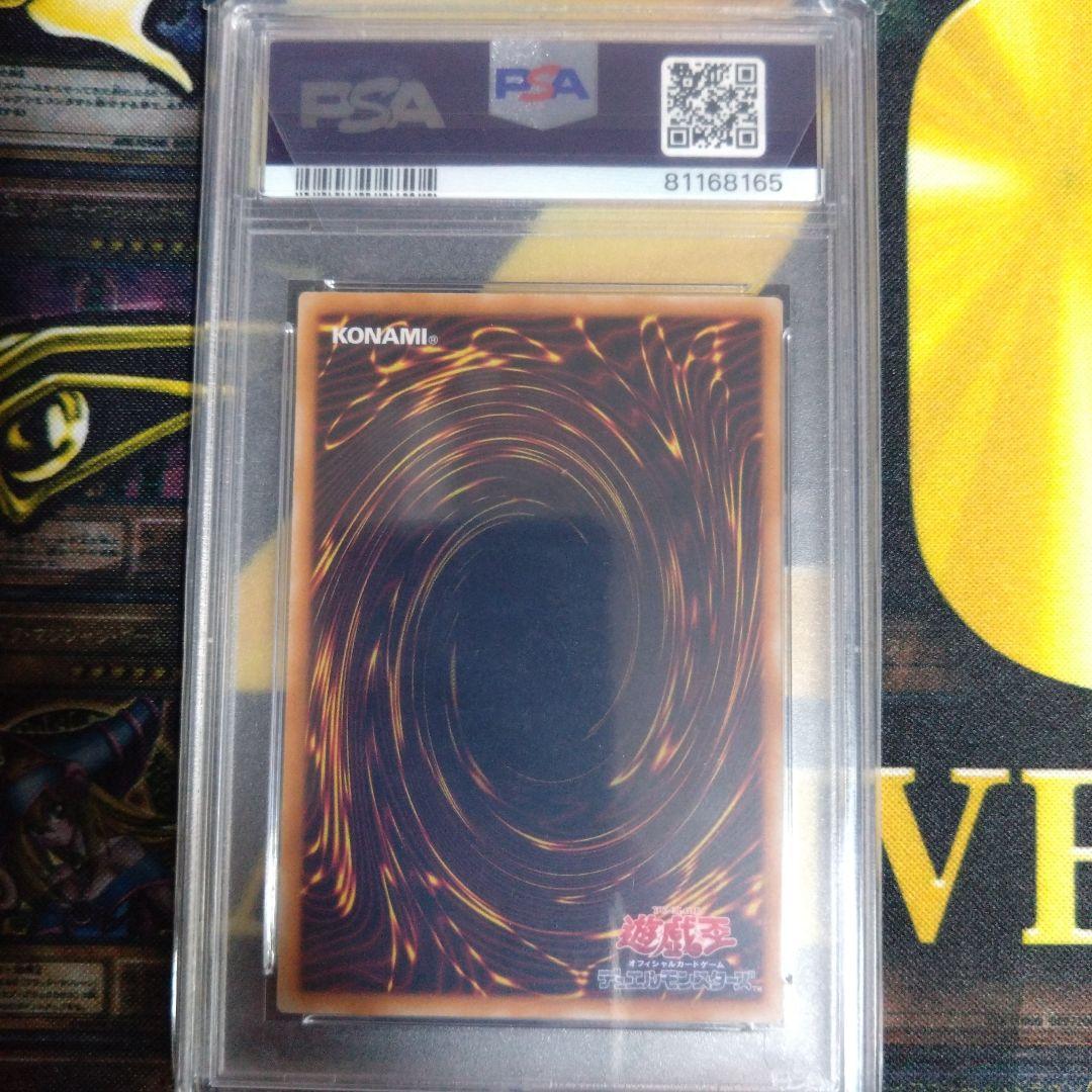 値下げ依頼対応！　遊戯王　レリーフ　暗黒魔族ギルファーデーモン　PSA9