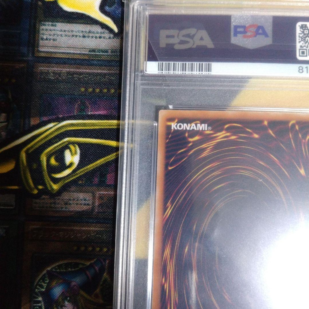 値下げ依頼対応！　遊戯王　レリーフ　暗黒魔族ギルファーデーモン　PSA9