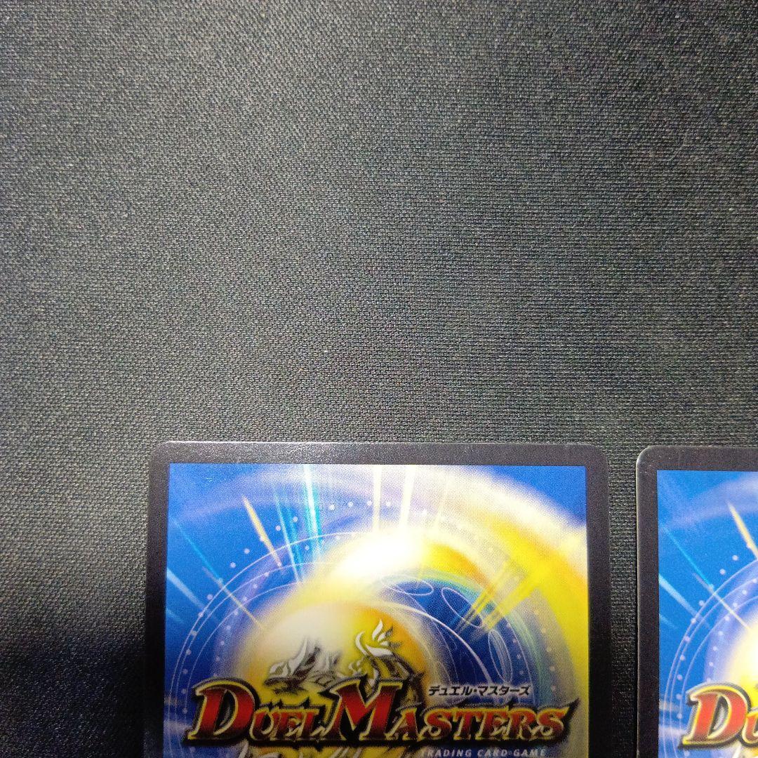 デュエルマスターズ　轟く侵略レッドゾーン　winner　プロモ　黒　4枚セット