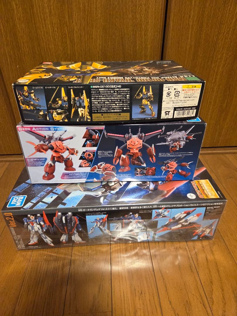 ガンブラMG・HGシリーズ3個セット！