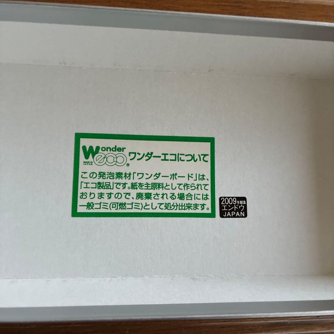 エンドウ　マニ50 室内灯・テールライト付き