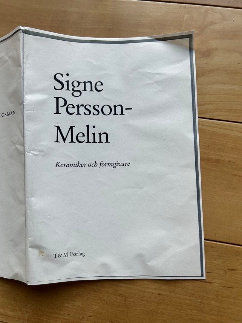 Signe Persson Melin 皿　24cm