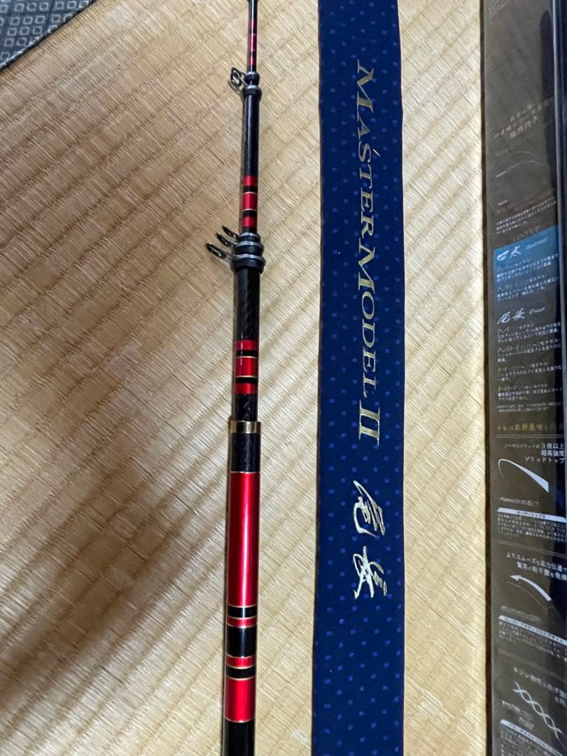 がまかつマスターモデル2 M-53 極上品！